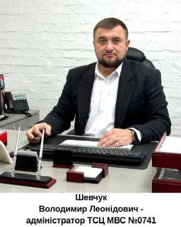Ілюстрація до публікації «Корупція в сервісних центрах МВС на Волині»