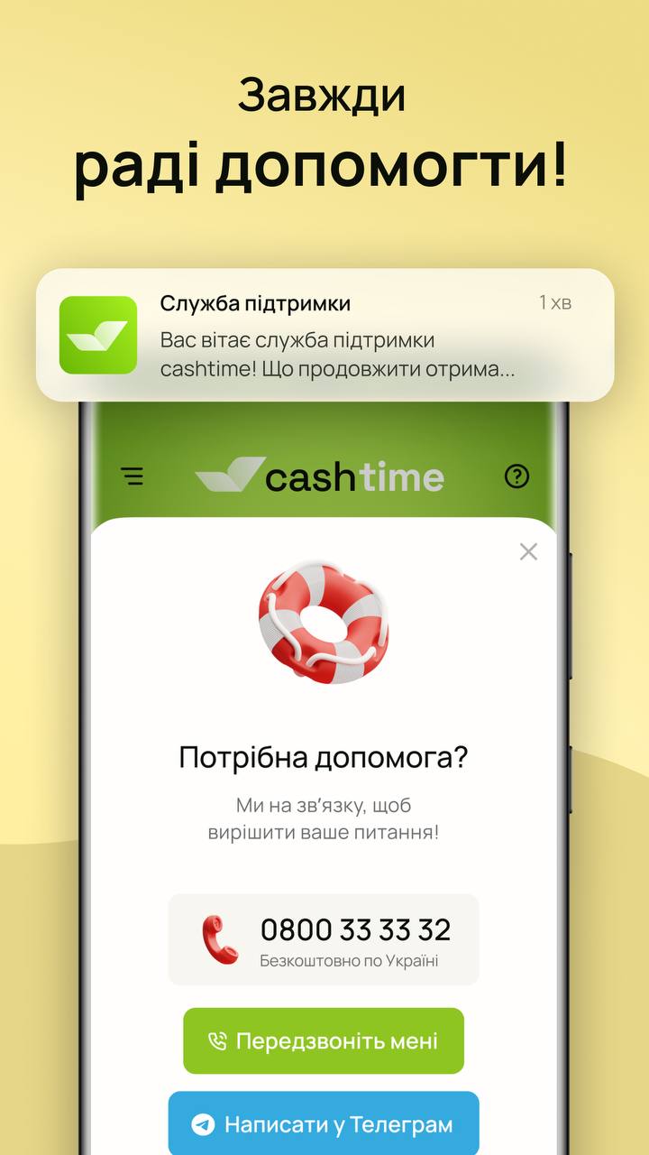 Ілюстрація до публікації «Колеги пишуть, що в ТОВ «Аструм Білдінг компані» фіктивно заброньований ще один схематозник:»