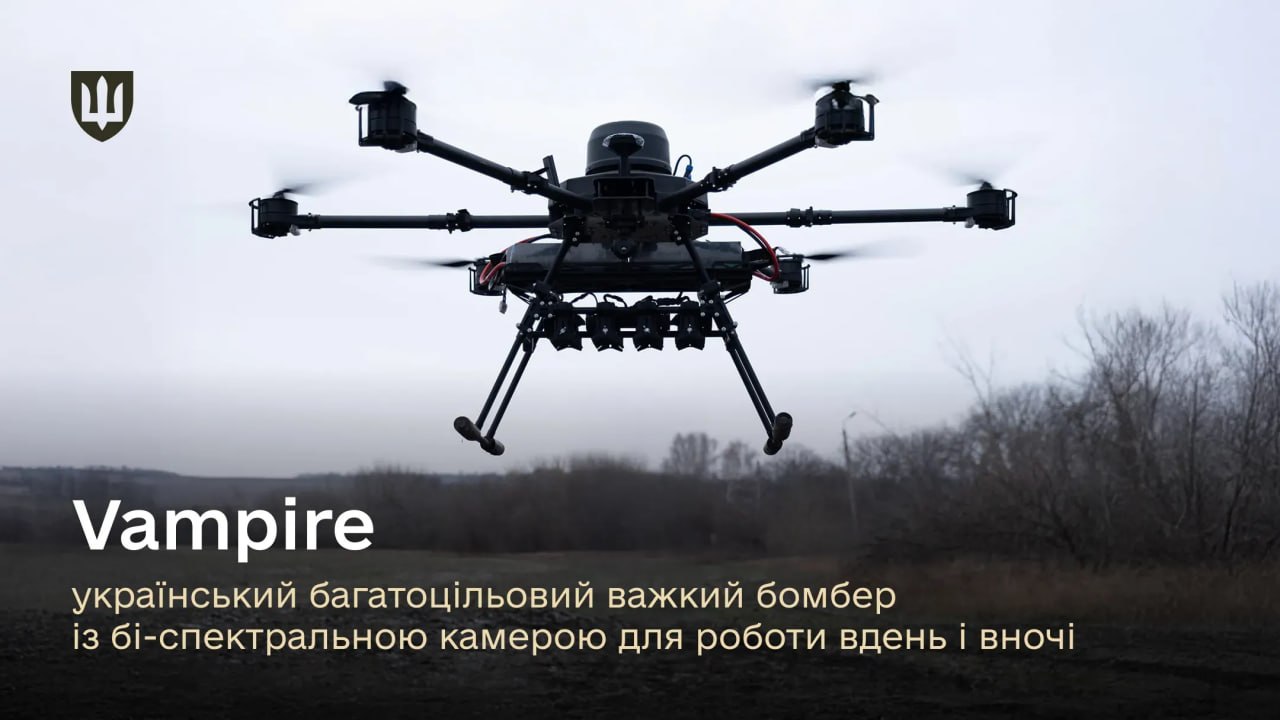 Ілюстрація до публікації «Великий постачальник БПЛА — таємниче ТОВ «Стрим Техно» опинилося в центрі тіньових схем державного «Укроборонсервісу».»