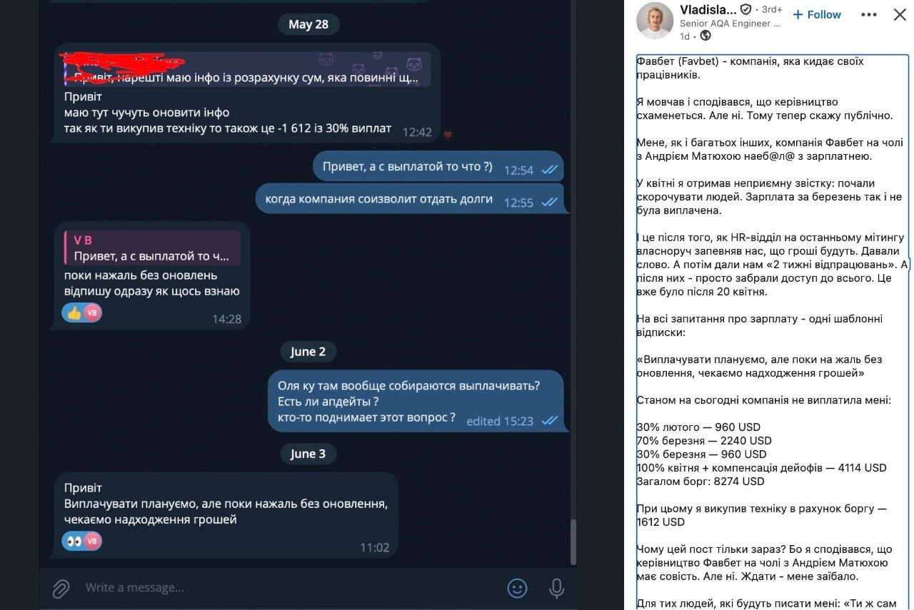 Ілюстрація до публікації «Favbet Матюхи кидає людей на гроші. Senior AQA Engineer Владислав Бондарьов в Linkedin написав, що компанія заборгувала йому понад 8 тис. доларів»