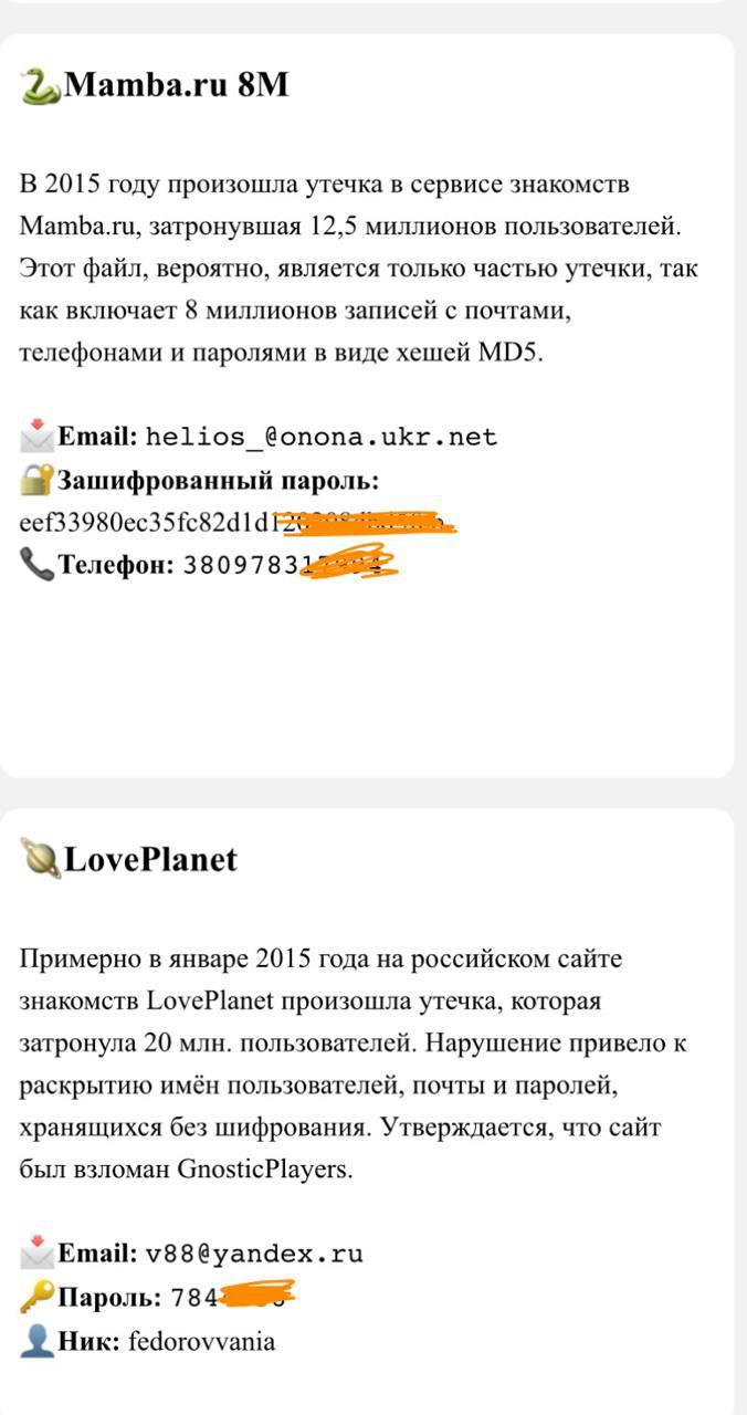 Ілюстрація до публікації «Пишуть, що голова Запорізької ОВА Іван Федоров консультується у ворожки.»