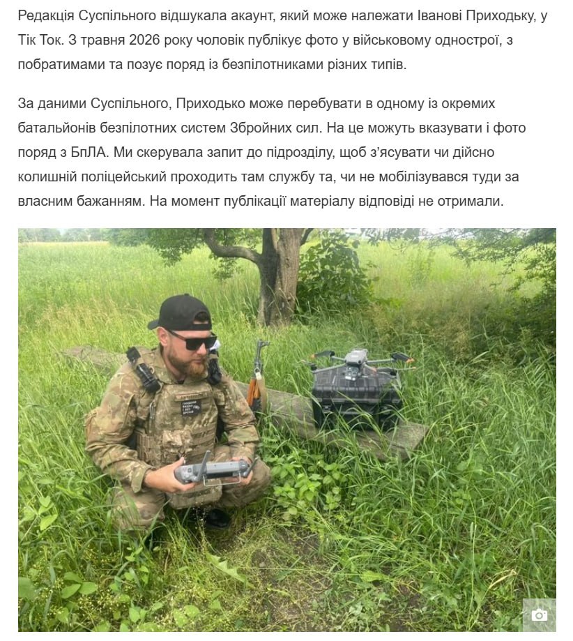 Ілюстрація до публікації «Обвинувачений у справі про загибель 5-річного Кирила Тлявова мобілізувався до ЗСУ: захист просить поставити апеляцію на паузу до кінця війни, родина говорить про спробу уникнути…»