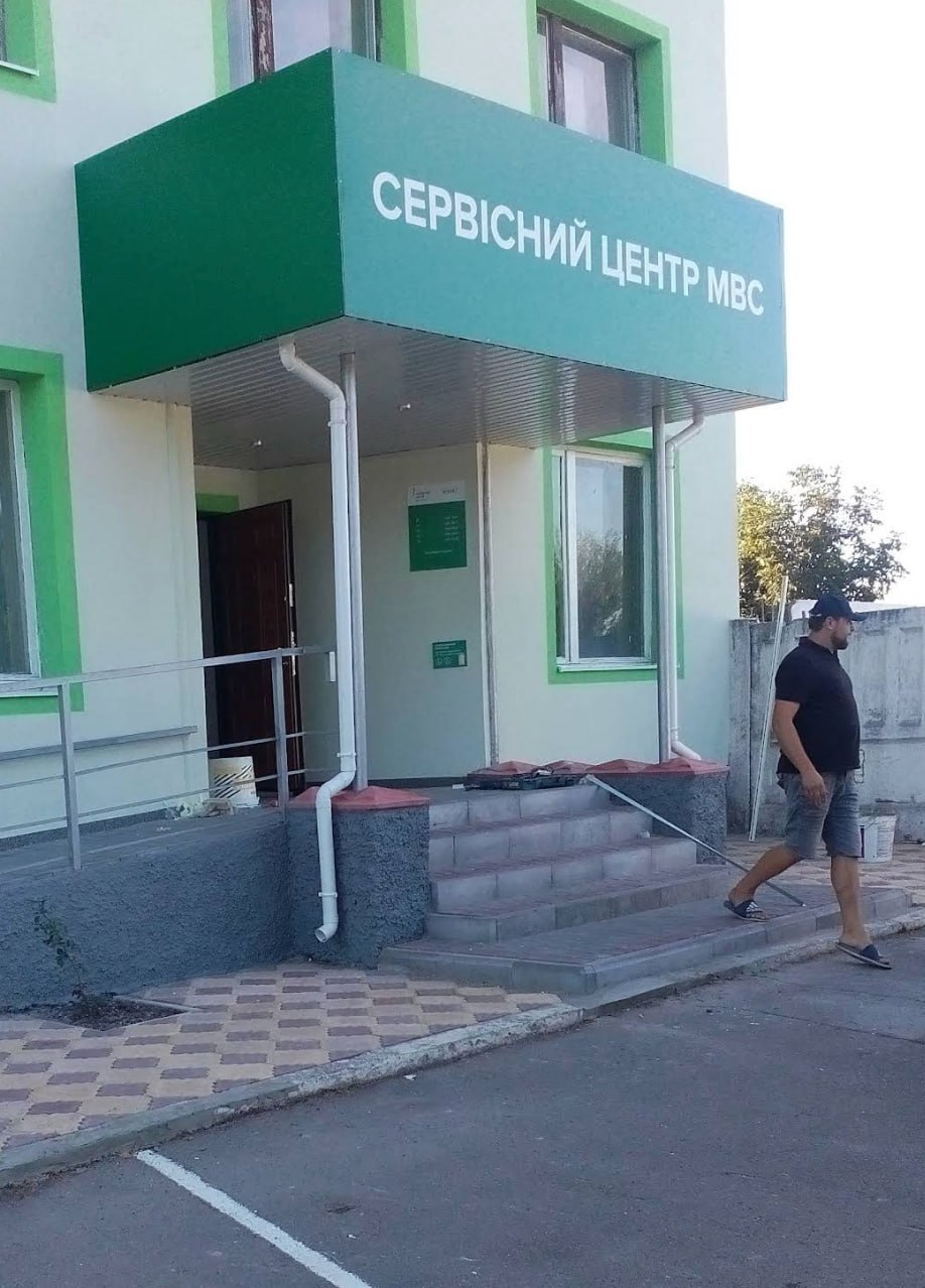 Ілюстрація до публікації «Як працює менеджер РСЦ МВС на Полтавщині Ірина Пархоменко.»