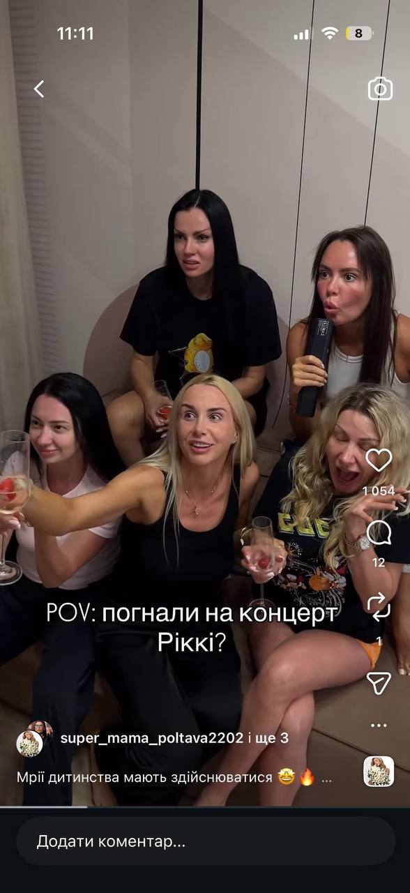 Ілюстрація до публікації «Пишуть, що безробітна матір двох дітей та дружина керівника ТСЦ МВС на Полтавщині Ігоря Штепи під час війни катається по концертам відомих співаків.»