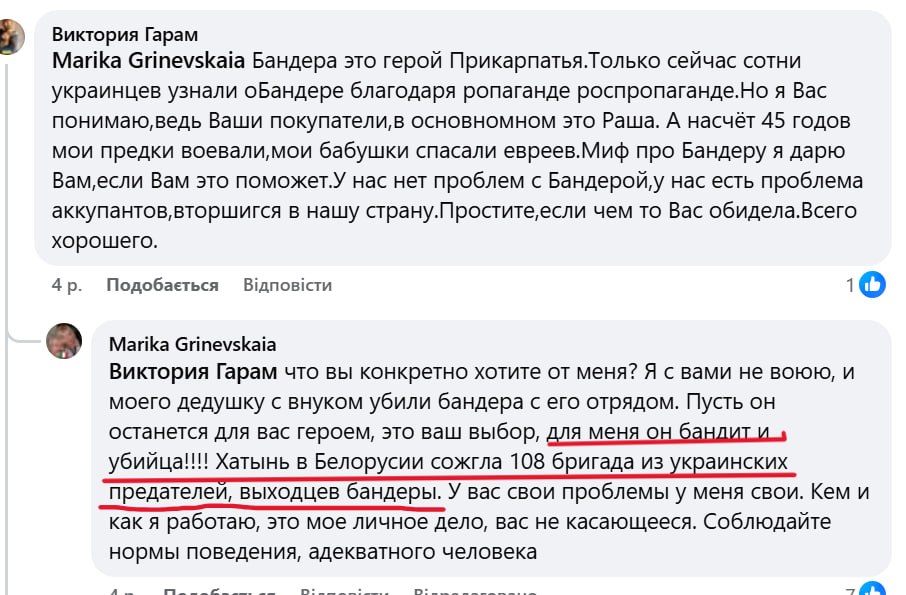Ілюстрація до публікації «Дирекція Національного військового меморіального кладовища придбала для загиблих героїв 200 надгробків з карарського мармуру майже на 20 млн грн в білоруський Марії (Маріки)…»