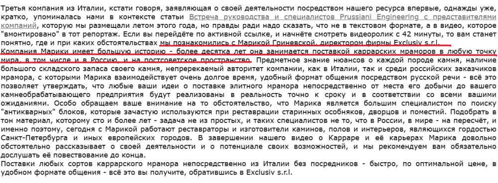 Ілюстрація до публікації «Дирекція Національного військового меморіального кладовища придбала для загиблих героїв 200 надгробків з карарського мармуру майже на 20 млн грн в білоруський Марії (Маріки)…»
