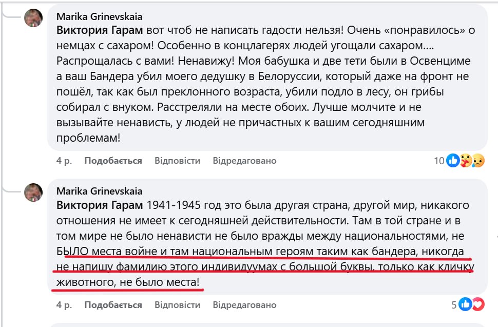 Ілюстрація до публікації «Дирекція Національного військового меморіального кладовища придбала для загиблих героїв 200 надгробків з карарського мармуру майже на 20 млн грн в білоруський Марії (Маріки)…»
