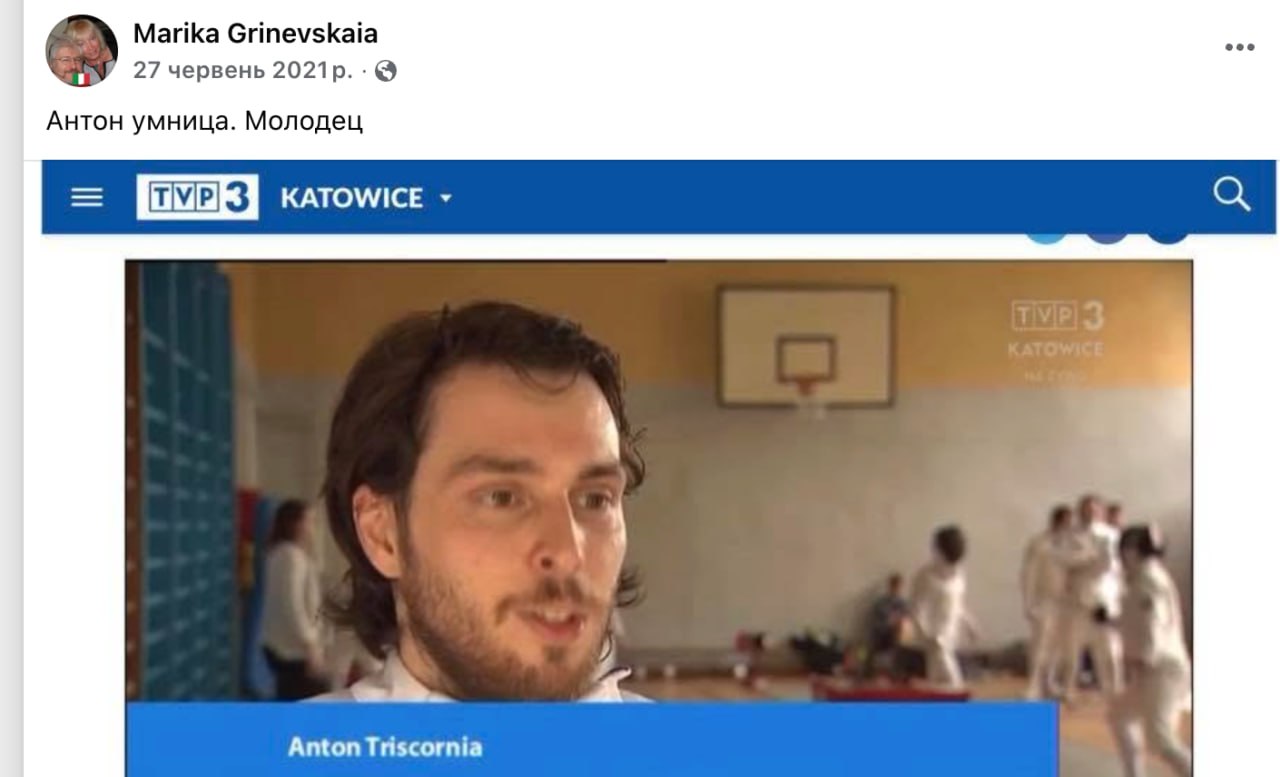 Ілюстрація до публікації «Просимо українського посла в Італії та українську діаспору знайти цю особу (Маріку Гриневську), яка заробляє на полеглих захисниках України та провести із неї історичну…»