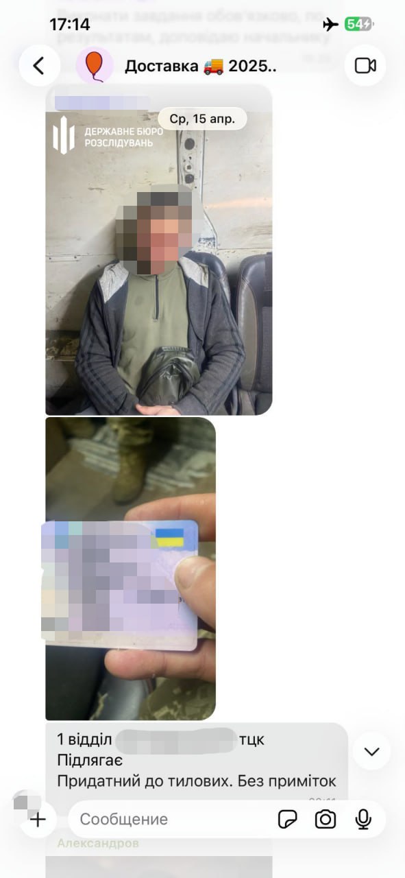 Ілюстрація до публікації «Спадок військкома Борисова — катувальня "Доставка" в одеському ТЦК»