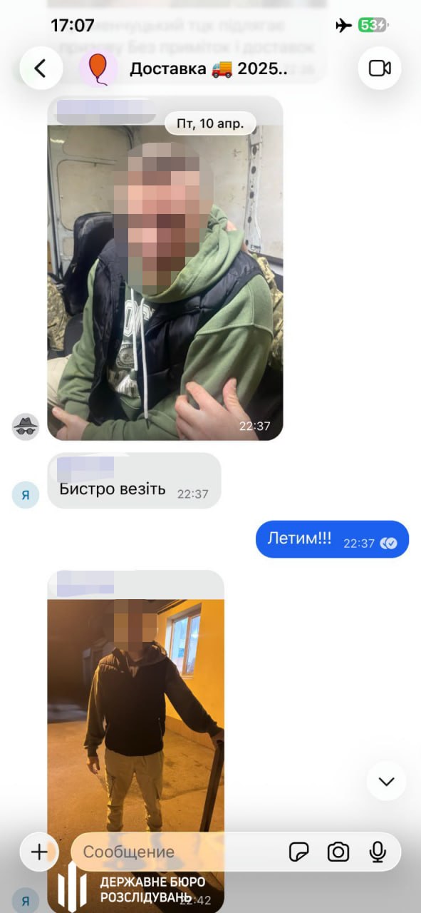 Ілюстрація до публікації «Спадок військкома Борисова — катувальня "Доставка" в одеському ТЦК»