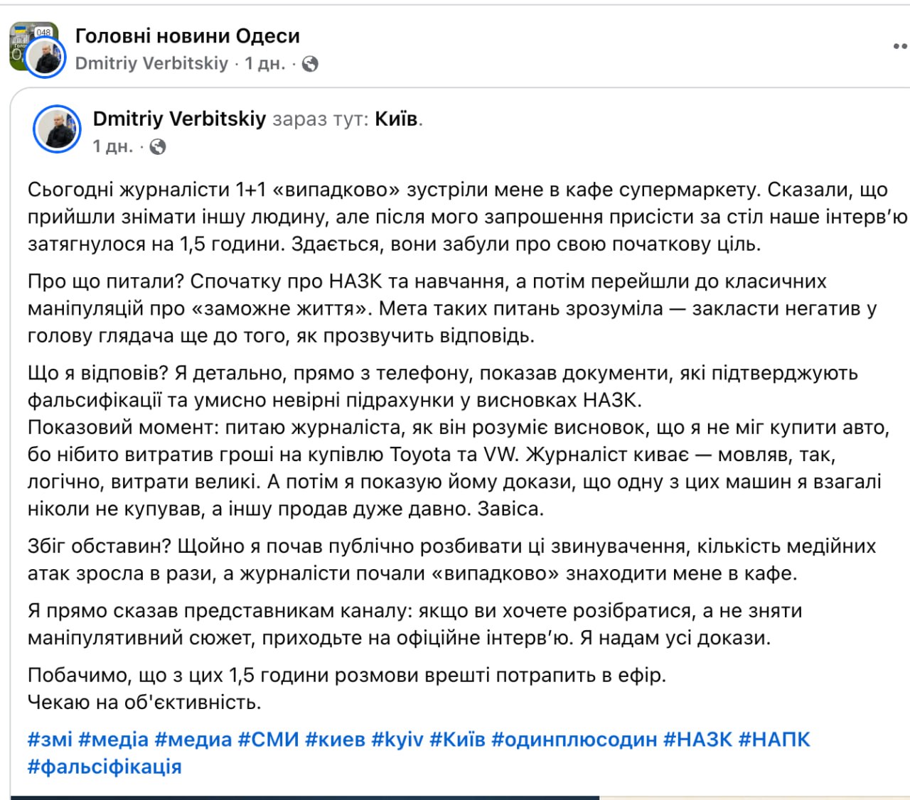 Ілюстрація до публікації «Діма, ти що, плачешь?»