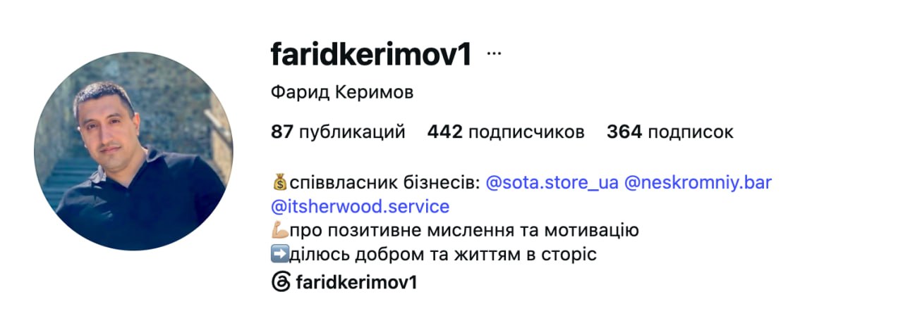 Ілюстрація до публікації «Знайомимо вас з черговим членом ОЗУ Sota Store, що торгує контрафактом»
