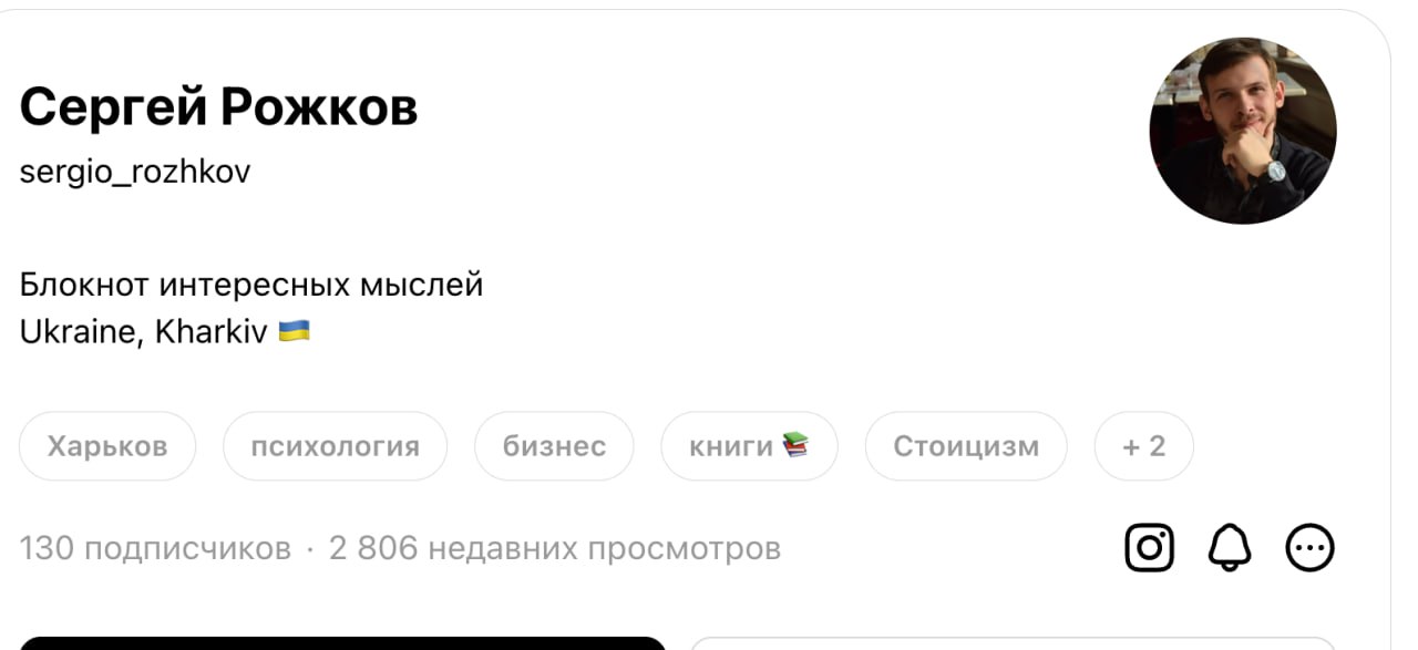 Ілюстрація до публікації «В нас є питання, чоловік так накачує тіло в спортзалі, займається тенісом, стріляє.»