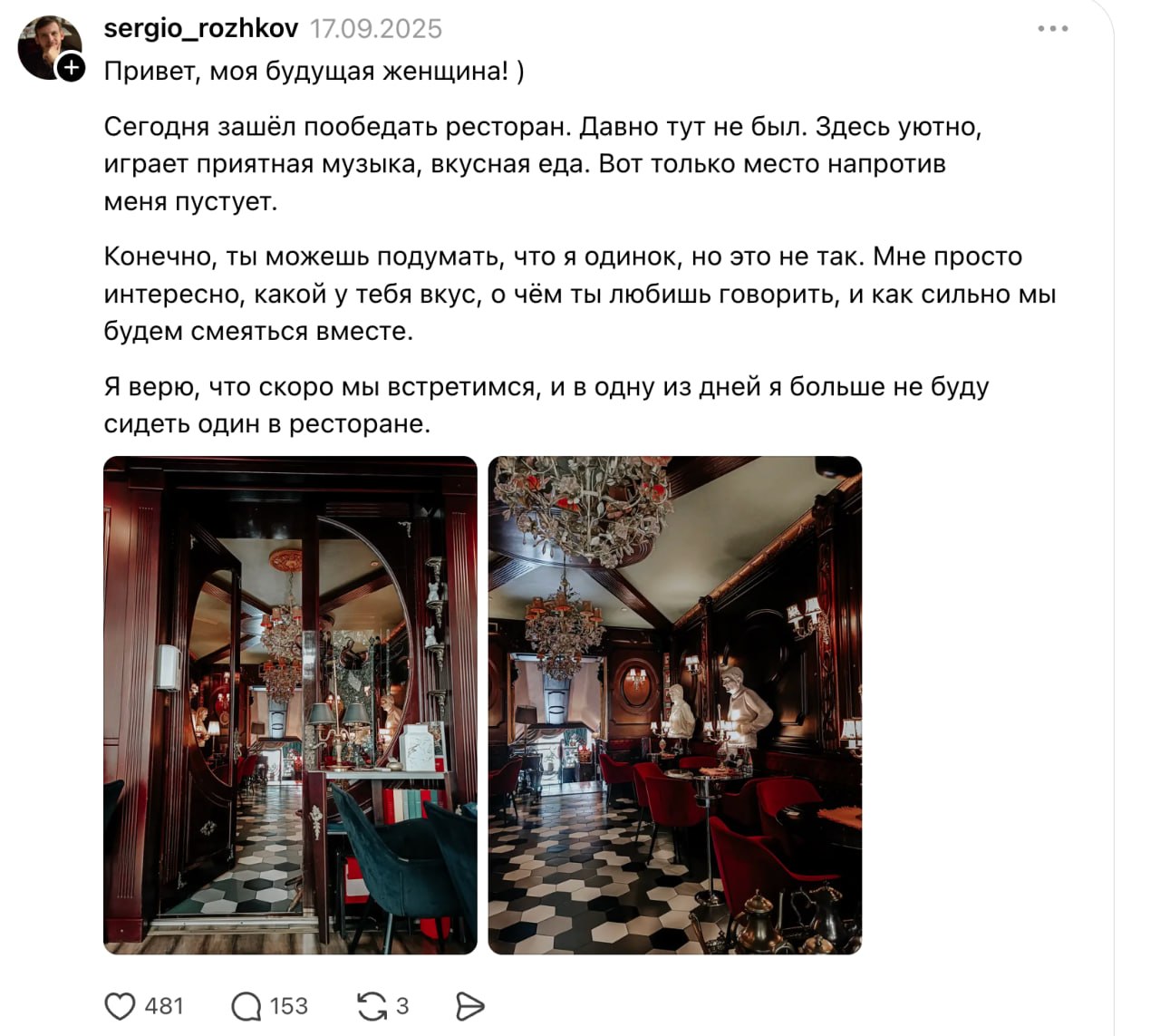 Ілюстрація до публікації «В нас є питання, чоловік так накачує тіло в спортзалі, займається тенісом, стріляє.»