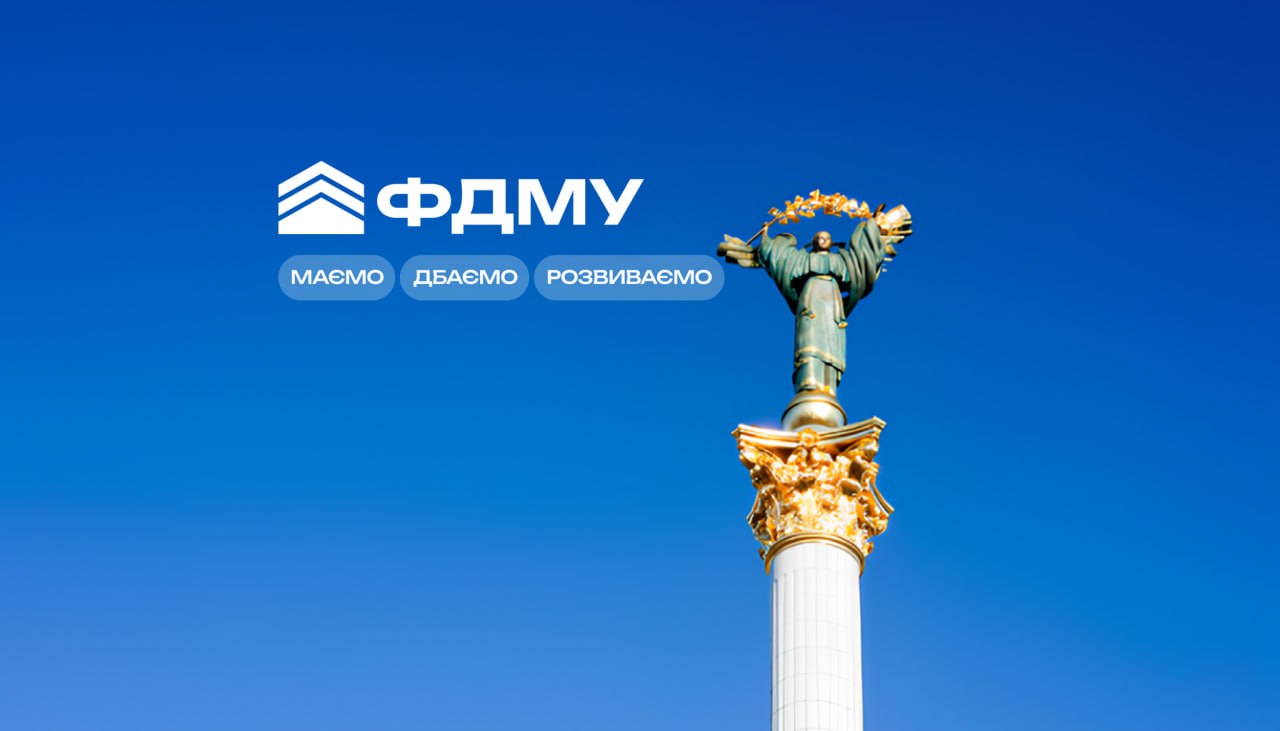 Ілюстрація до публікації «Обшуки в ФДМУ та в Наталухи»