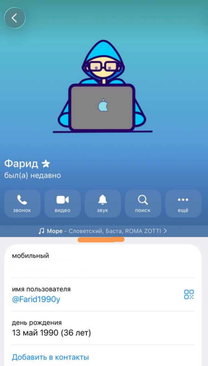 Ілюстрація до публікації «Співвласник ОЗУ Sota Store, що торгує контрафактом, Фарід Керімов просто зараз слухає російську фашистську музику А ще він возить контрабанду.... 💬 ABleaks_bot 💕 Долучитись»