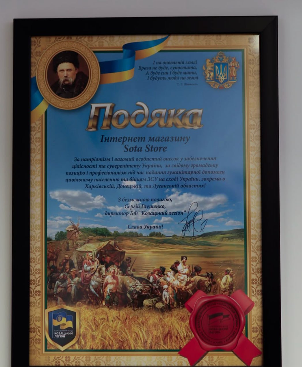 Ілюстрація до публікації «Харківські торгівці контрафактом Sota Store (Фарід Керімов та Артем Піддубний) вийшли з "антикризом" щодо інформації про свій нелегальний бізнес.»