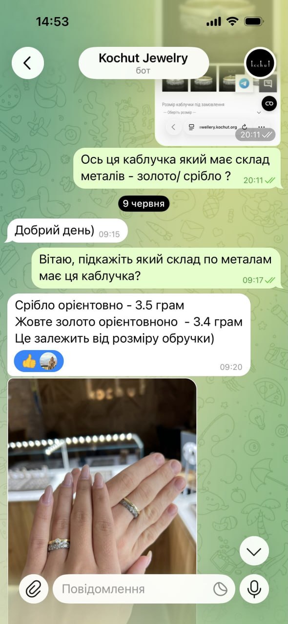 Ілюстрація до публікації «Скандал з Treads — ювелірний бренд Kochut продає прикраси без проб»