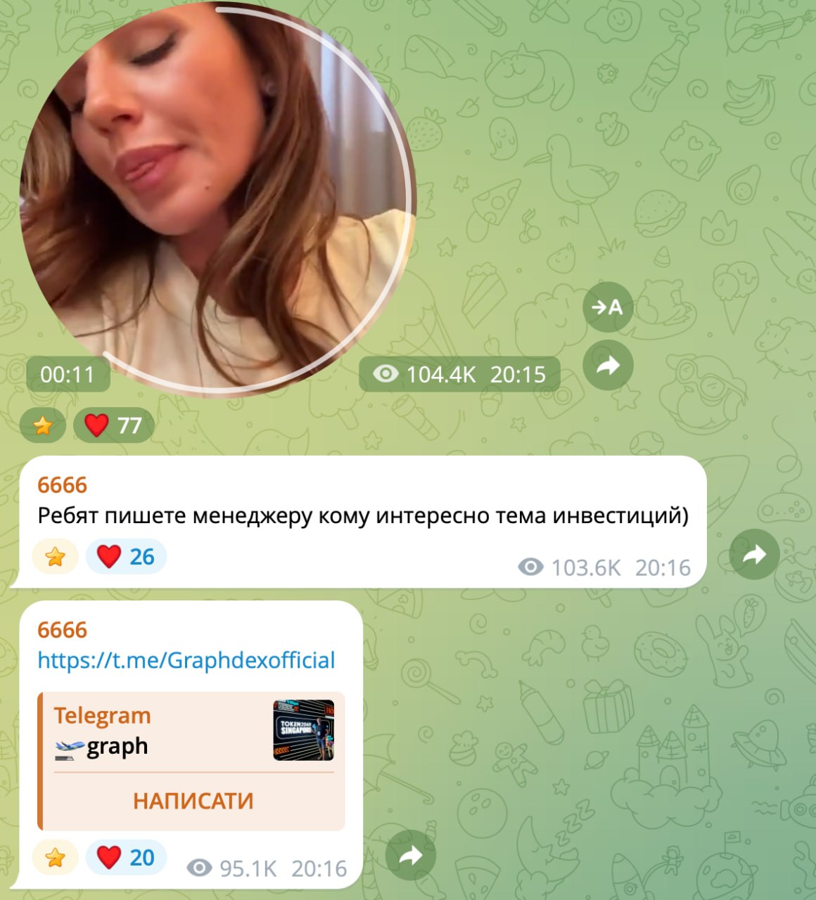 Ілюстрація до публікації «Проросійська Анна Алхімова продовжує рекламувати сумнівні проєкти. Наприклад — інвестування по 50 тис. доларів на адресу якогось полупокера Graphdexofficial»