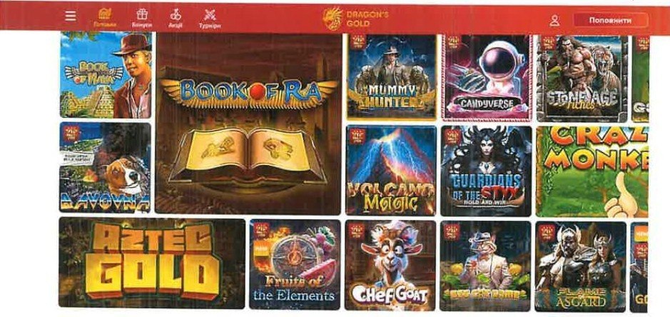 Ілюстрація до публікації «Онлайн-казино під брендами Dragons Gold, Slotoland та Rino»