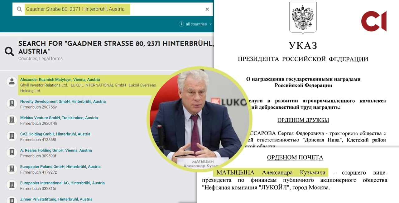Ілюстрація до публікації «Журналісти через 10 років побачили зв'язок «Лукойла» та Amic»