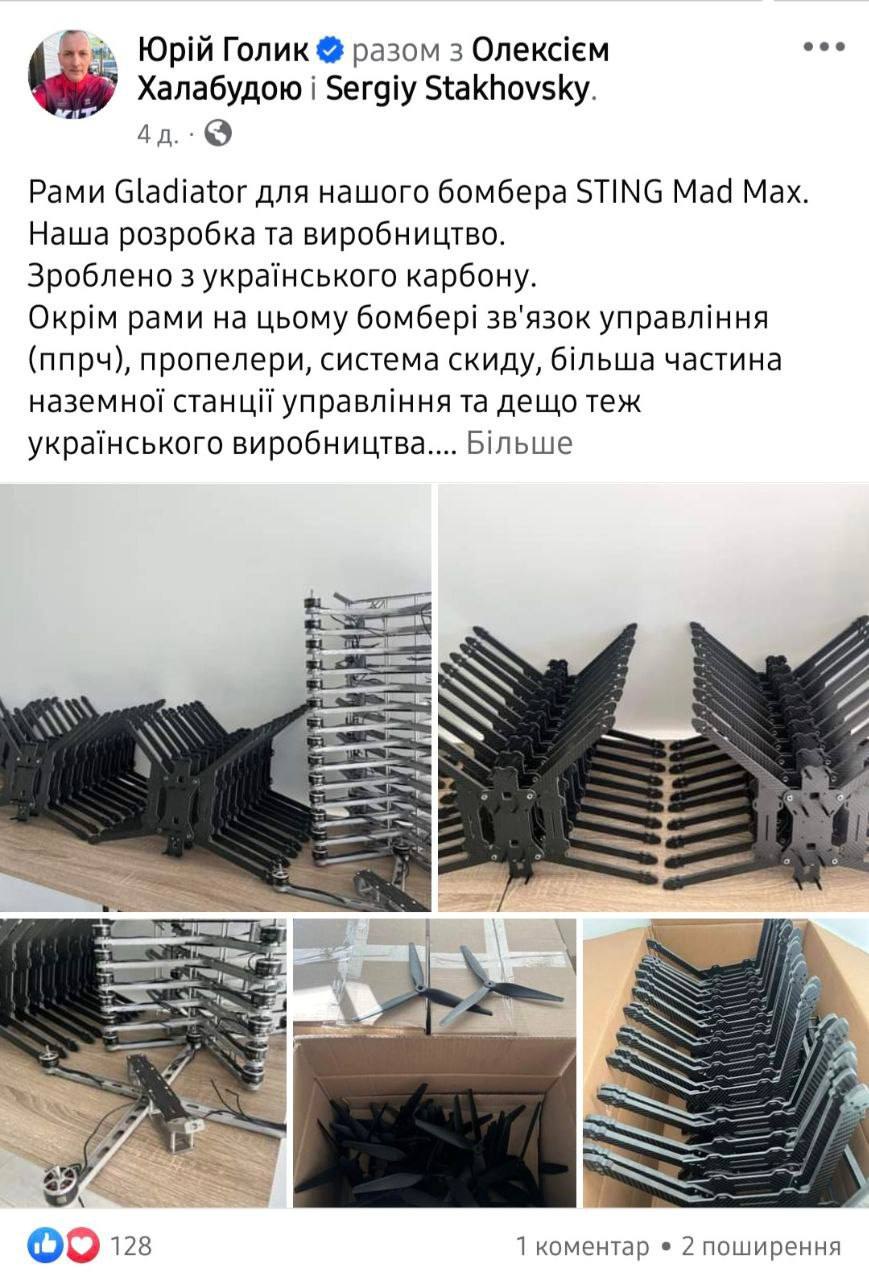 Ілюстрація до публікації «Родина полковника ЗСУ та командира 28-ї механізованої бригади ЗСУ Олексій Халабуда під час війни отримала квартиру за 3,5 млн гривень від підрядника «Великого будівництва».»