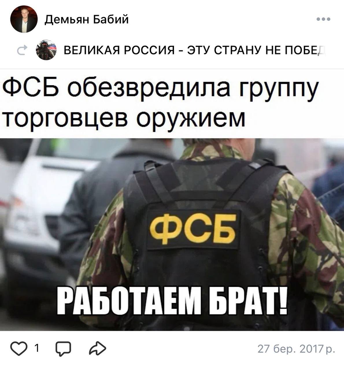 Ілюстрація до публікації «російська консєрва в ТЦК»