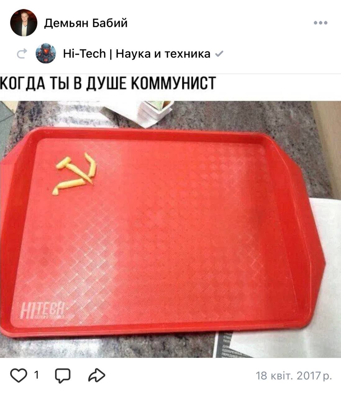 Ілюстрація до публікації «російська консєрва в ТЦК»
