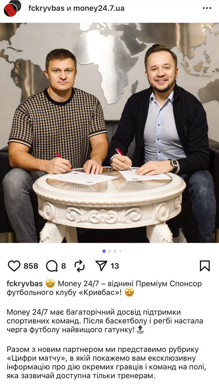 Ілюстрація до публікації «Мoney 24/7 кинуло людей десь вже на 10 млн доларів, покриває їх працівник силових структур Олексій Ефімов — Лачен»