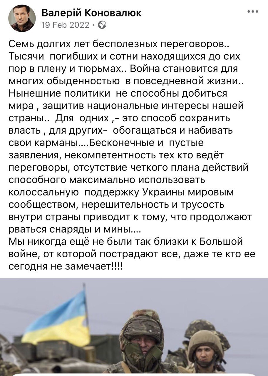 Ілюстрація до публікації «Екснардеп Валерій Коновалюк, відомий проросійський політик та лобіст УПЦ МП, на якого Росія багато років робила ставку та вкладала гроші, тепер займається обмінами полонених і…»
