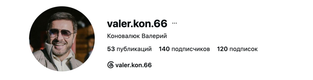 Ілюстрація до публікації «Екснардеп Валерій Коновалюк, відомий проросійський політик та лобіст УПЦ МП, на якого Росія багато років робила ставку та вкладала гроші, тепер займається обмінами полонених і…»