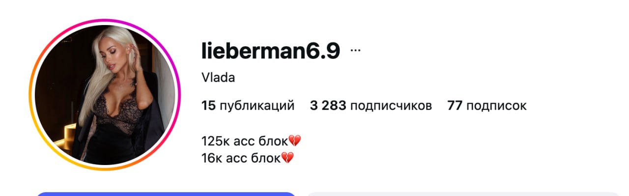 Ілюстрація до публікації «Повністю перероблена з нуля київська хабалка (вказує себе як Влада Ліберман) приїхала в Одесу, та почала ображати ветеранів війни та журналістів, називаючи їх кастрюлями та…»
