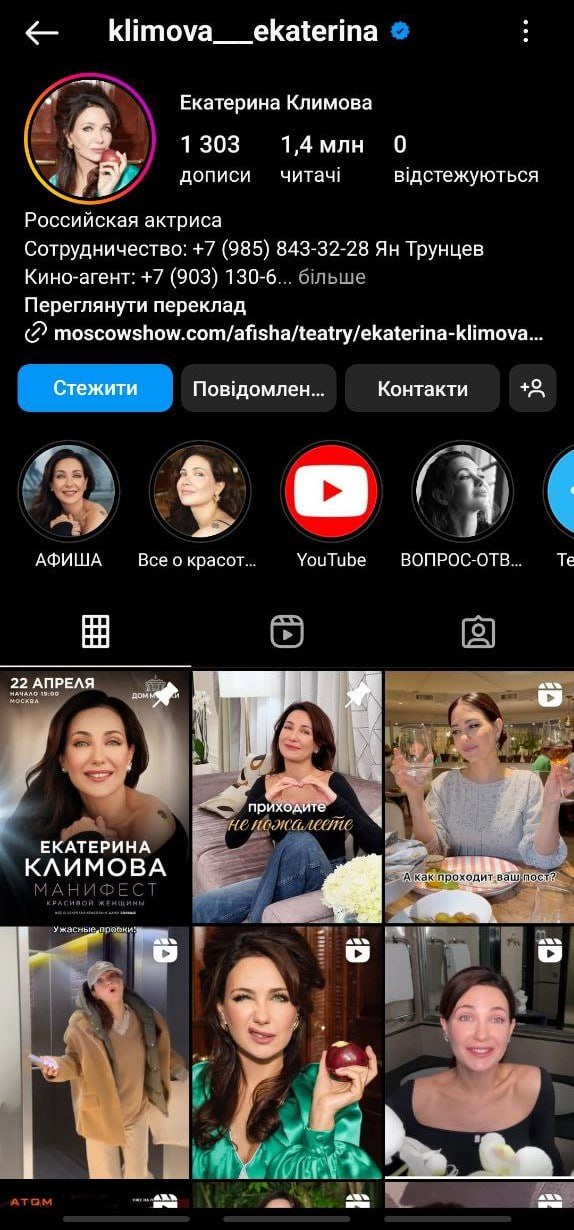 Ілюстрація до публікації «Ексголова КРАІЛ Іван Рудий шукає кошти на заставу і тут варто звернути увагу, що його дружина Катерина Руда (Гаркуша) має ФОП 62.01 Комп'ютерне програмування.»