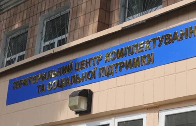 Ілюстрація до публікації «Хаджибейський районний суд Одеси визнав винним офіцера відділення рекрутингу та комплектування ТЦК Десова Сергія Юрійовича за організацію втечі військовозобов'язаного з…»