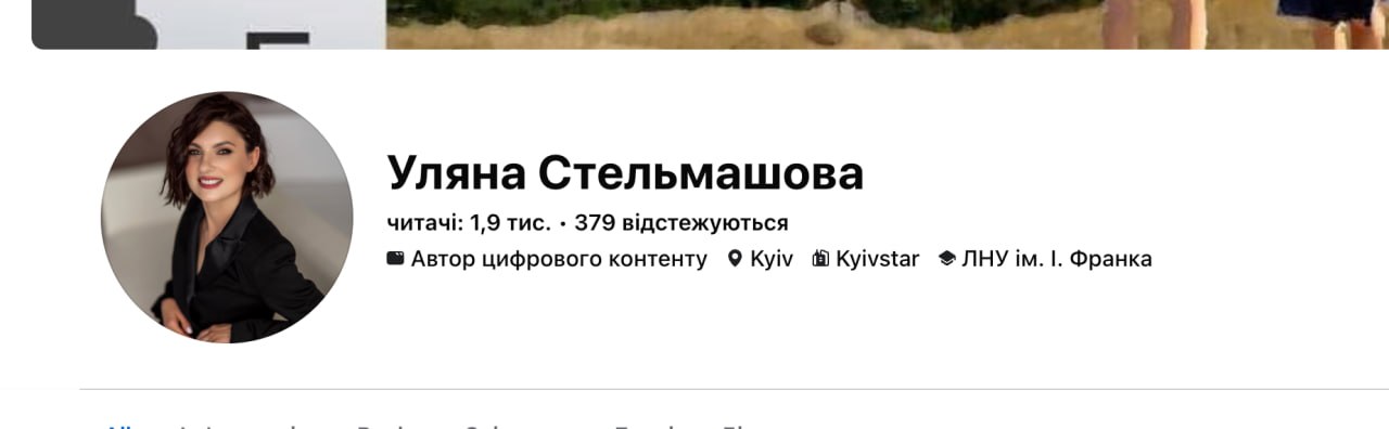 Ілюстрація до публікації «Дмитро Стельмашов, що набрав грошей у "бізнесменів нібито за вирішення їхніх питань" та "кинув", наразі отримав фіктивне бронювання від "Ковальскої" для ухилення від мобілізації.»