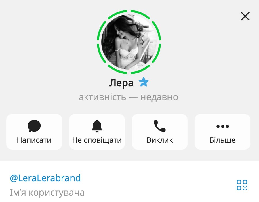 Ілюстрація до публікації «Дружина шахрая та екснардепа Коновалюка — Валерія — має непоганий бізнес з виробництва одягу. Буде звідки борги віддавати.»