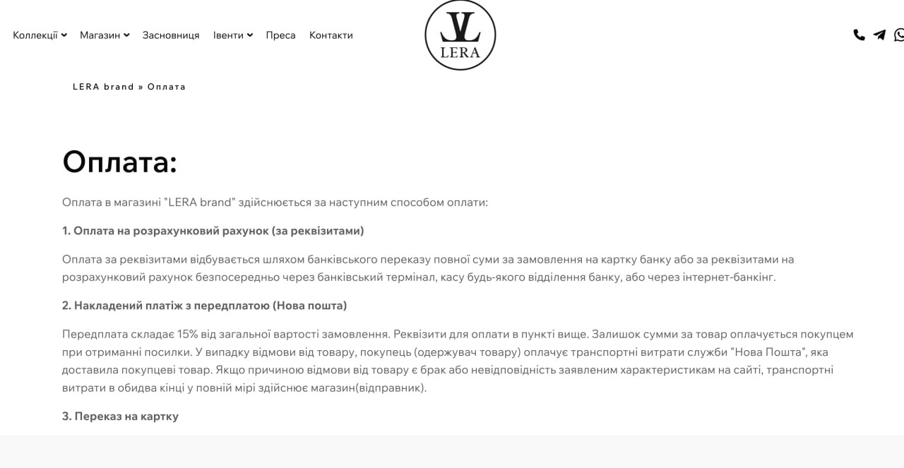 Ілюстрація до публікації «Дружина шахрая та екснардепа Коновалюка — Валерія — має непоганий бізнес з виробництва одягу. Буде звідки борги віддавати.»