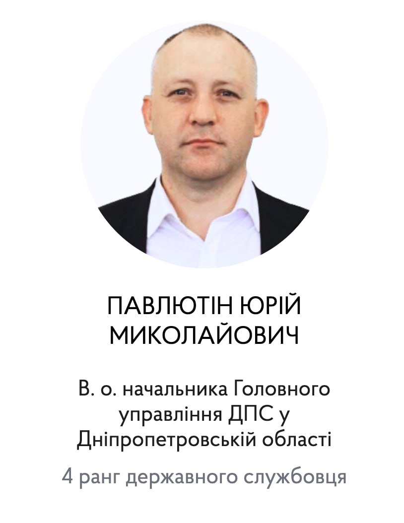 Ілюстрація до публікації «Очільник податкової Дніпропетровщини декларує майно за заниженими цінами»