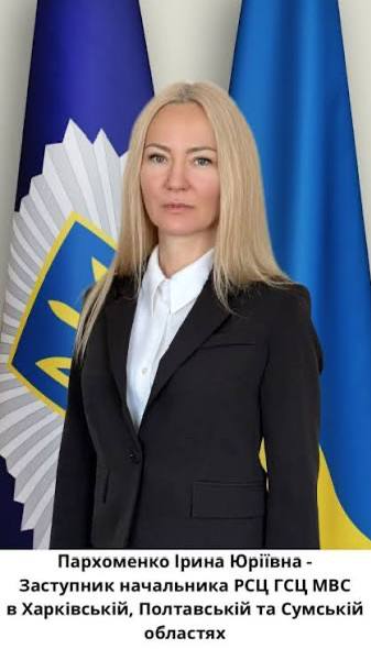 Ілюстрація до публікації «Корупція в сервісних центрах МВС Полтавщини під наглядом Ірини Пархоменко ТСЦ МВС №5342 — Кременчук, яким керує ДАІшний Валерій Лобанов.»