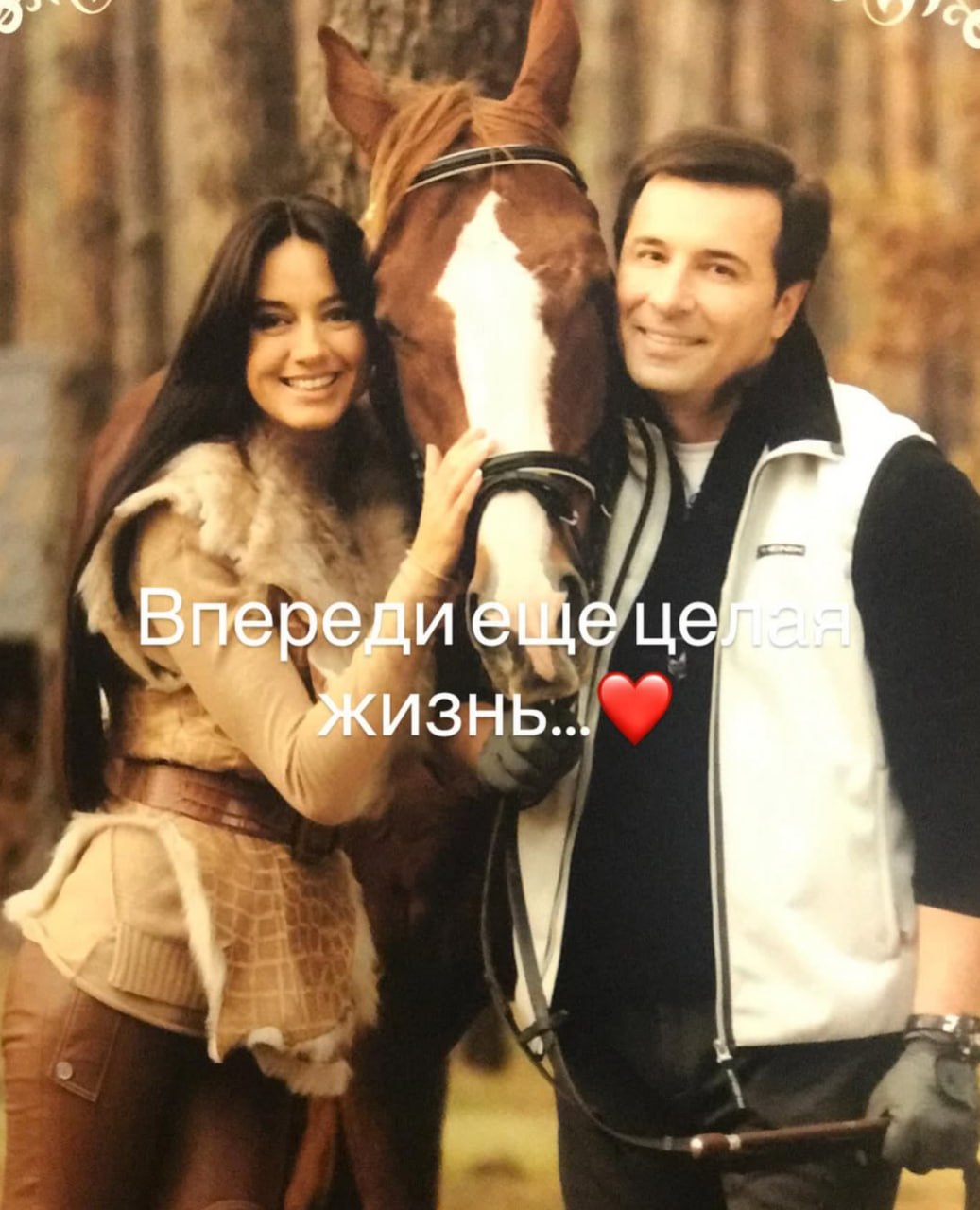 Ілюстрація до публікації «Екснардеп Валерій Коновалюк, який зараз ховається від суду у Командуванні ТрО, часто позиціонує себе як прихильника традиційних сімейних цінностей.»