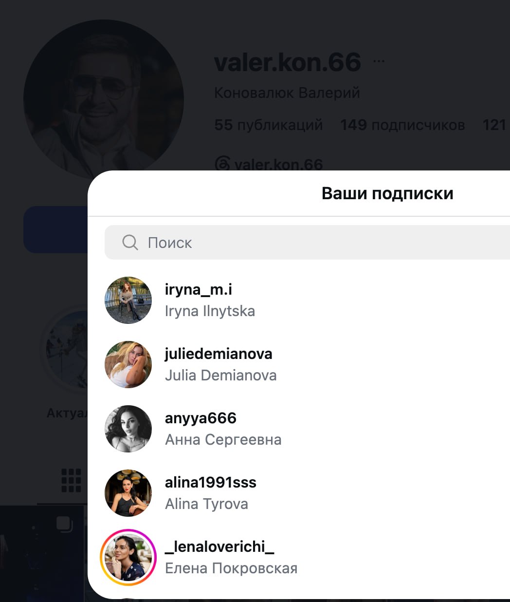 Ілюстрація до публікації «Екснардеп Валерій Коновалюк, який зараз ховається від суду у Командуванні ТрО, часто позиціонує себе як прихильника традиційних сімейних цінностей.»