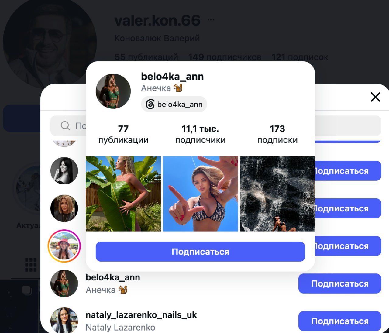Ілюстрація до публікації «Екснардеп Валерій Коновалюк, який зараз ховається від суду у Командуванні ТрО, часто позиціонує себе як прихильника традиційних сімейних цінностей.»