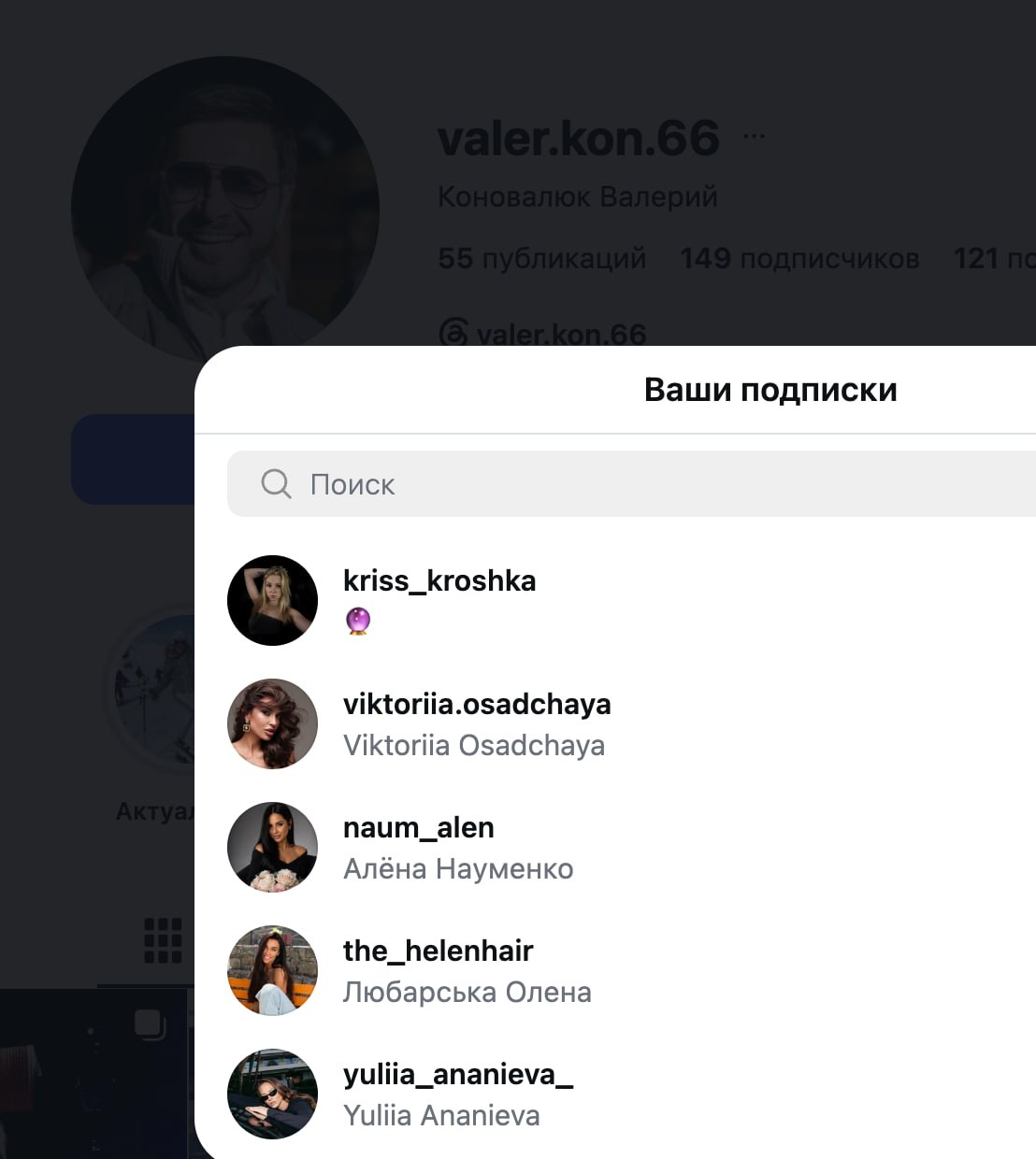 Ілюстрація до публікації «Екснардеп Валерій Коновалюк, який зараз ховається від суду у Командуванні ТрО, часто позиціонує себе як прихильника традиційних сімейних цінностей.»