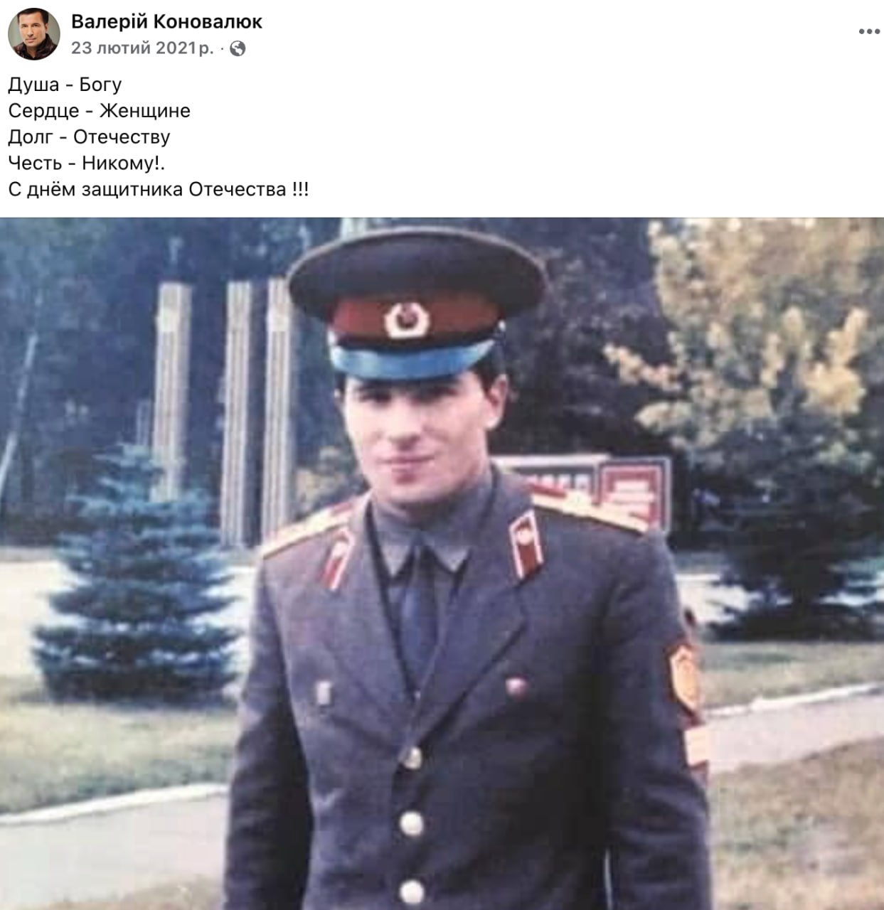 Ілюстрація до публікації «Колишній нардеп Валерій Коновалюк, який "корчить з себе патріота" та наразі переховується від кримінального переслідування за шахрайство у лавах Командування ТрО ЗСУ, насамперед…»