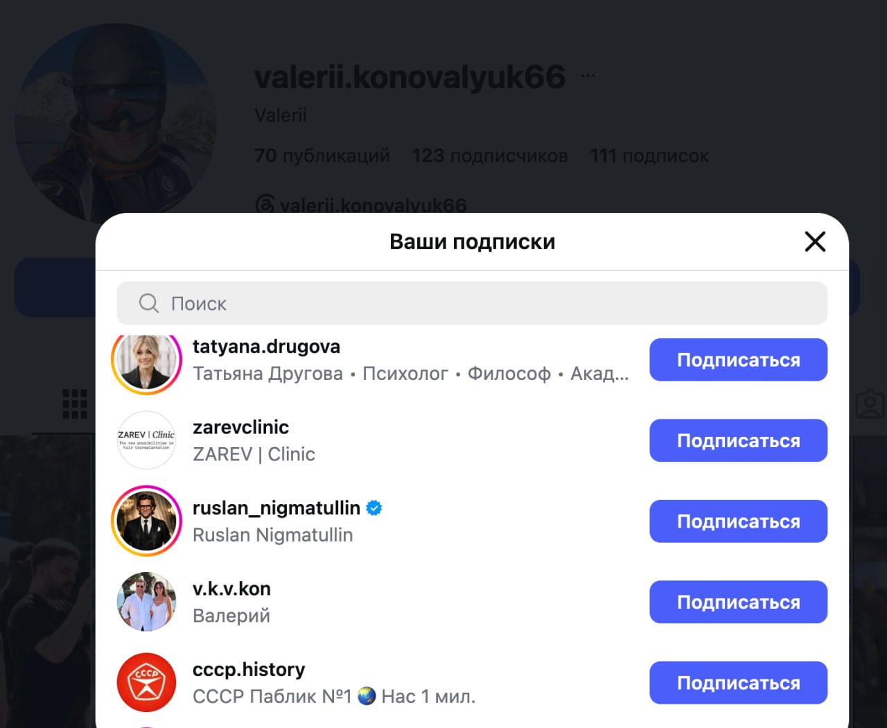 Ілюстрація до публікації «Колишній нардеп Валерій Коновалюк, який "корчить з себе патріота" та наразі переховується від кримінального переслідування за шахрайство у лавах Командування ТрО ЗСУ, насамперед…»