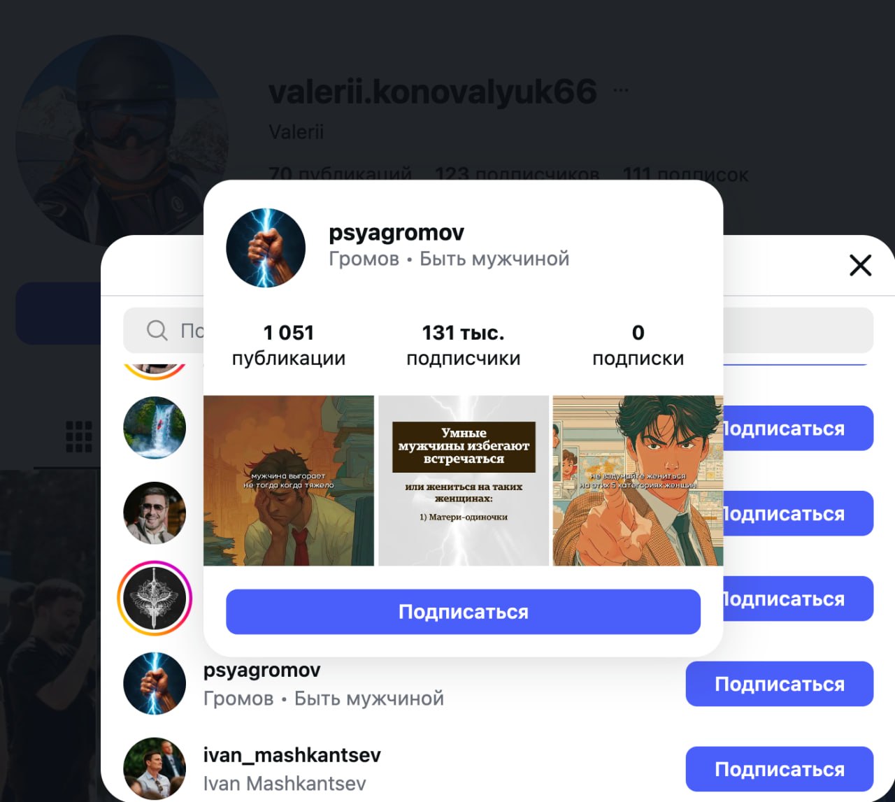 Ілюстрація до публікації «Фотоматеріали Absolution Leaks — 2026-07-08 (18246)»