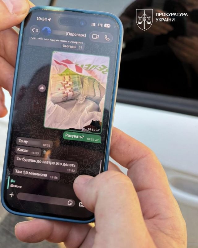 Ілюстрація до публікації «"Рахувать? Ты будешь до завтра это делать"»