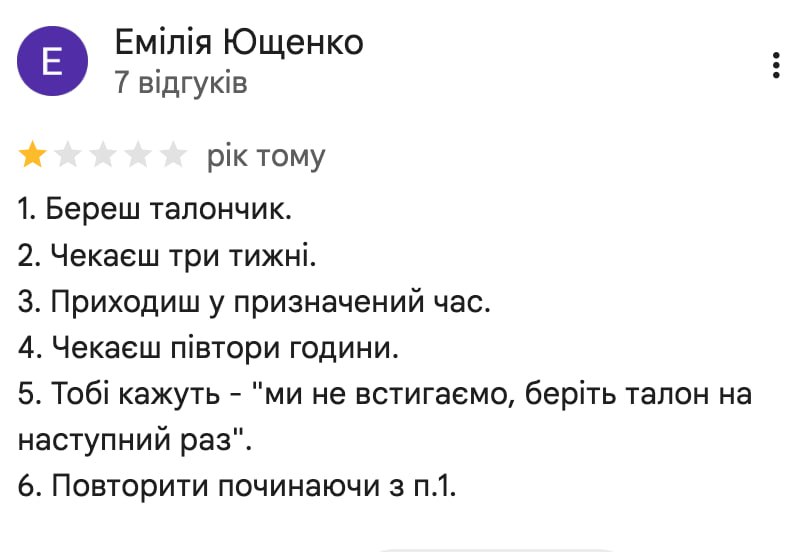 Ілюстрація до публікації «Керівник ТСЦ МВС № 5343 у Лубнах Дмитро Букало, якого призначила Ірина Пархоменко, зробив усе можливо, щоб перетворити працюючий сервісний центр на чергову "доїльню".»
