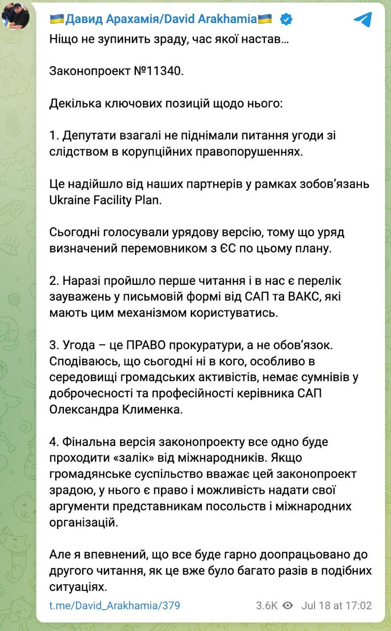 Ілюстрація до публікації «Під'єдналися важка артилерія»