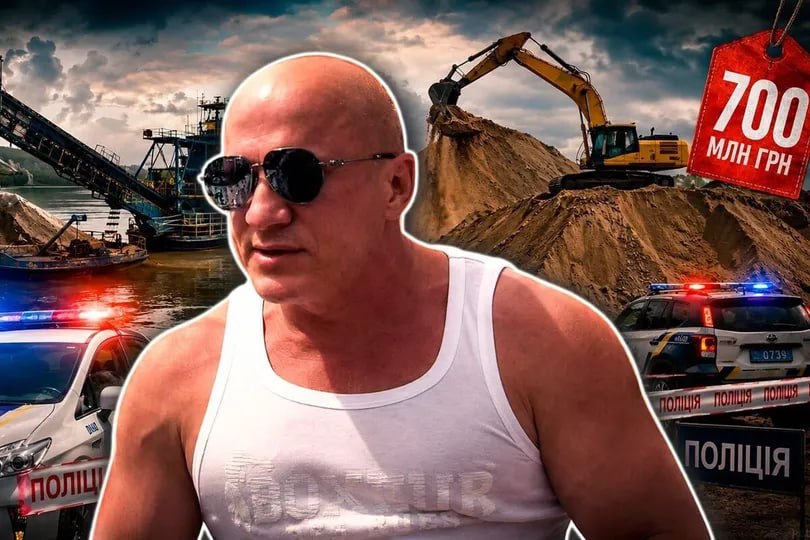 Ілюстрація до публікації ««Вітаград на піску»: розслідування розкрило, як забудовник Анатолій Приліпко видобув майже мільйон кубів піску біля Голосіївського заповідника»